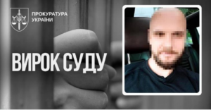 Купив за 100$ 5-річну дитину і зґвалтував: житель Києва отримав 15 років