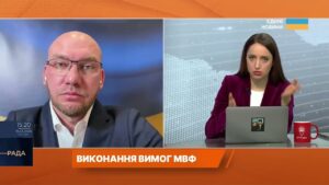 Вимоги МВФ і податки для ФОП: що зміниться для бізнесу | Олексій Леонов