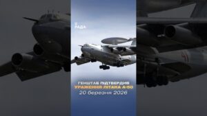 🗓️ 20.03.2026🌙 Вечірні новини🔴 1486-ий день війни