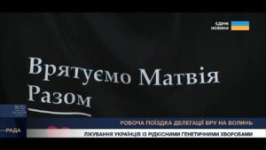Шанс на життя для Матвія: Чи допоможе держава з ліками за 3 мільйони доларів?