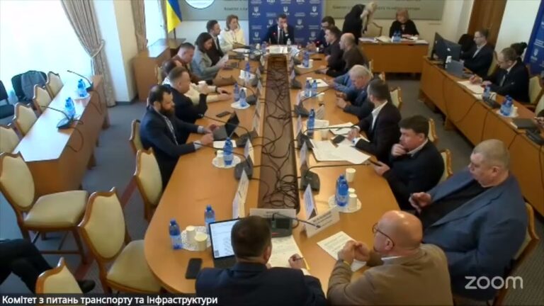 Засідання Комітету з питань транспорту та інфраструктури 11.02.2026