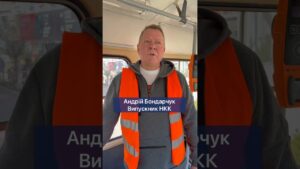 У “Київпастрансі” завершили навчання нової групи водіїв і водійок трамвая