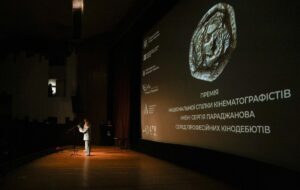 Премія Параджанова оголосила найкращі дебютні фільми 2025 року