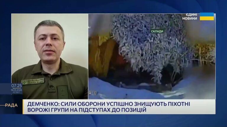 Зміна тактики ворога: піхотні групи замість ДРГ | Андрій Демченко