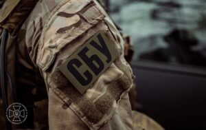 СБУ почала проводити безпекові заходи у Львові