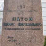 У Києві пошкодили написи на пам’ятнику Борису Патону