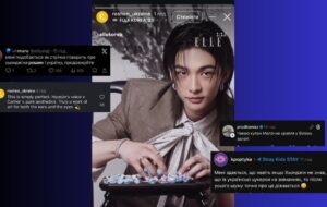 Українські цукерки у рекламі Cartier: Хьонджін зі Stray Kids став мемом