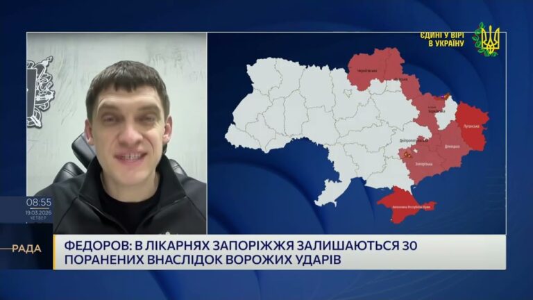 Ранковий удар по Запоріжжю: наслідки та відновлення | Іван Федоров