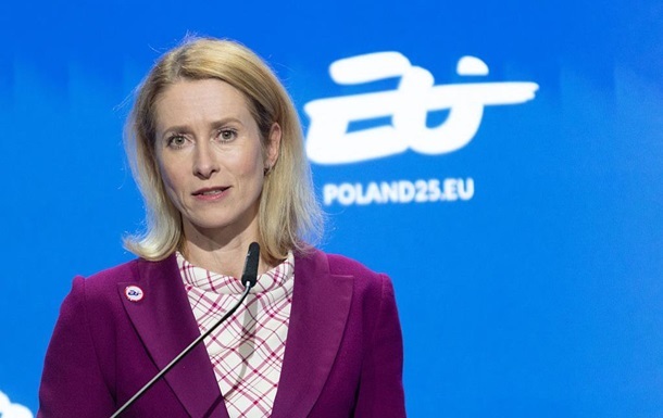 Як в Україні: Каллас запропонувала спосіб розблокування Ормузької протоки