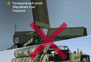 ЗСУ уразили в Криму пускову установку ЗРК С-400 Тріумф та дві РЛС