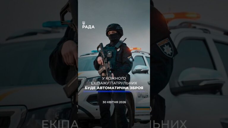 🗓️ 30.04.2026☀️ Ранкові новини🔴 1527-ий день війни