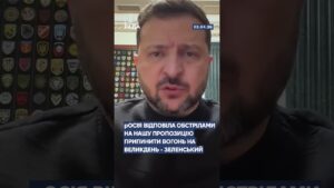 🗓️ 02.04.2026☀️ Ранкові новини🔴 1499-ий день війни