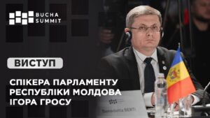 Виступ Спікера Парламенту Республіки Молдова Ігора ГРОСУ