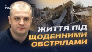 Дроновий терор і обстріли лікарень: як живе Херсон | Ярослав Шанько