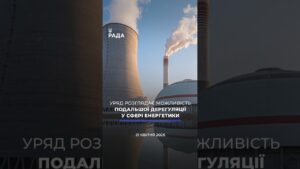 🗓️ 21.04.2026🌙 Вечірні новини🔴 1518-ий день війни