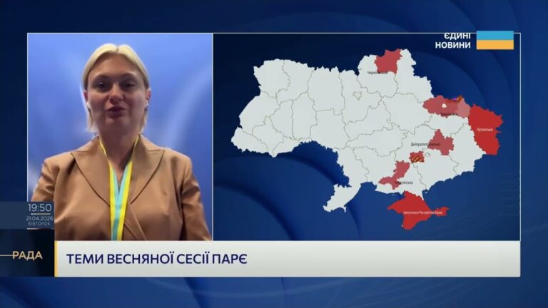 Трибунал для рф і конфіскація активів: рішення ПАРЄ | Євгенія Кравчук