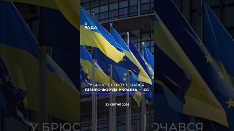 🗓️ 22.04.2026🌙 Вечірні новини🔴 1519-ий день війни
