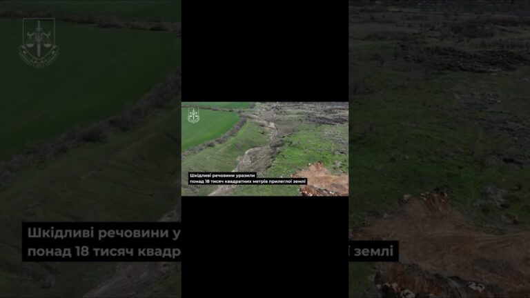 Завдано шкоди на понад 28 млн! Посадовця судитимуть за забруднення землі на Дніпропетровщині