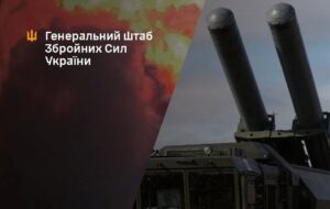 Генштаб заявив про ураження двох нафтобаз у Криму