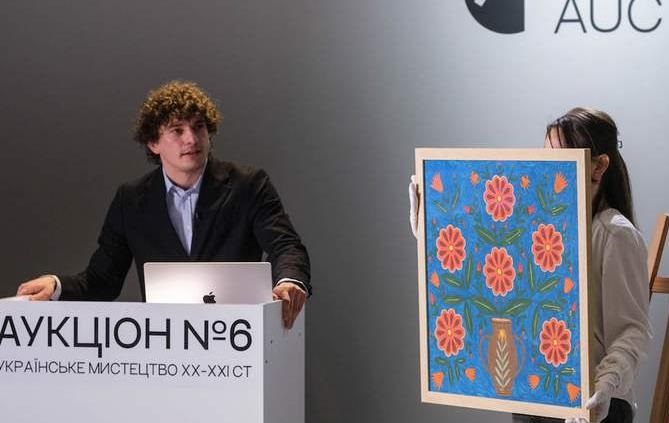 Картина Примаченко пішла з молотка у Львові за понад мільйон гривень