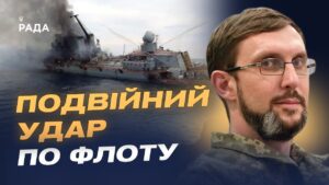 Спецоперація ГУР: мінус кораблі та РЛС у Криму | Євген Єрін