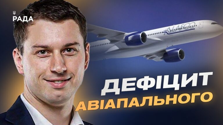 Криза авіації рф: старі Ан-2 і провал імпортозаміщення | Богдан Долінце