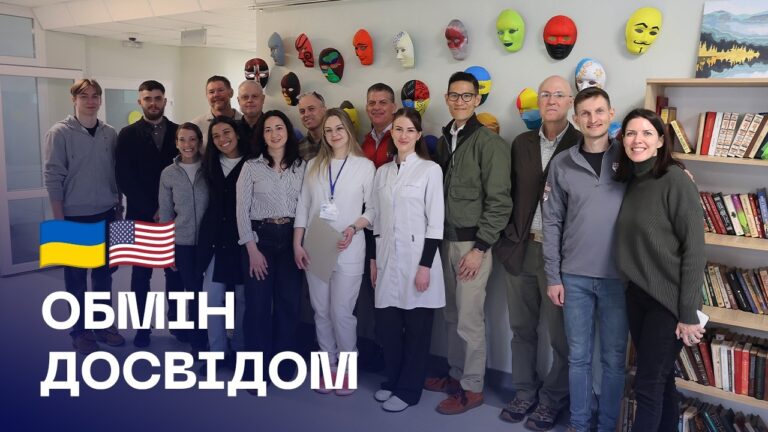 Ментальне відновлення: міжнародні партнери відвідали медичний центр ментального здоров’я МВС