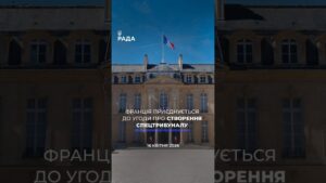 🗓️ 16.04.2026🌙 Вечірні новини🔴 1513-ий день війни