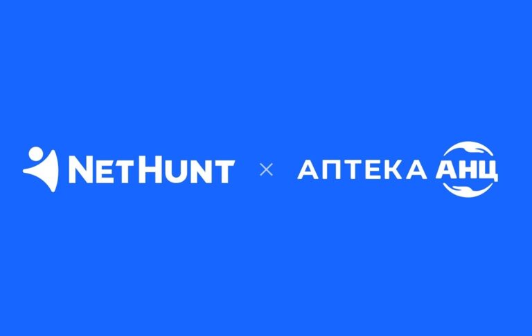 Як Аптека АНЦ поліпшили робочі процеси з NetHunt CRM