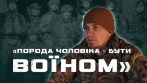 ШЛЯХЕТНІСТЬ війни в житті чоловіка, ПАСІОНАРІЇВ, ПОМСТУ за полеглих та НАЦІОНАЛЬНІ ІДЕЇ у «Любарті»