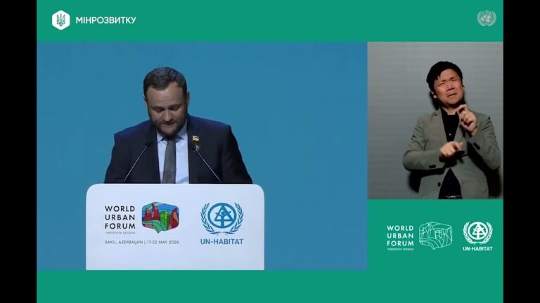 Олексій Кулеба виступив на Всесвітньому міському форумі WUF13
