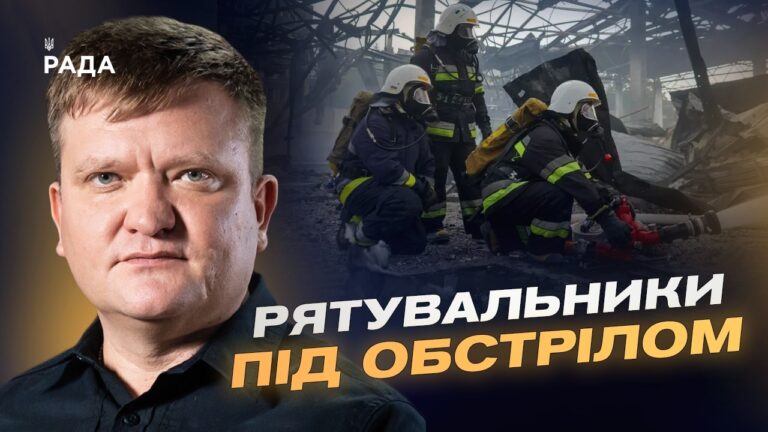 Масована атака на енергосистему України: оперативний звіт ДСНС | Олександр Хорунжий