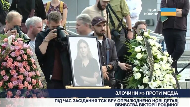 Робота ТСК з питань розслідування злочинів проти медіа