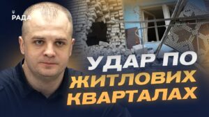 Дроновий терор Херсонщини: атаки на цивільних і транспорт | Ярослав Шанько