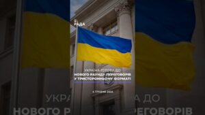 🗓️ 04.05.2026🌙 Ранкові новини🔴 1531-ий день війни