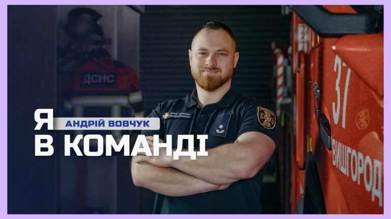 🦿 Після підриву на міні та протезування рятувальник Андрій Вовчук повернувся до служби