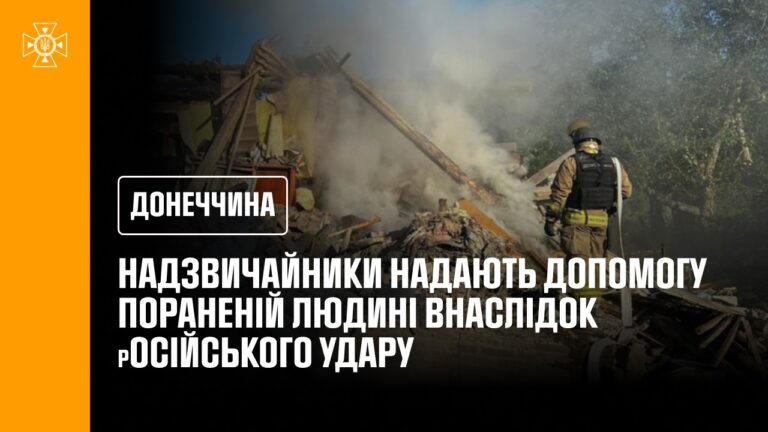 Через російські атаки на Краматорську громаду поранено цивільну людину