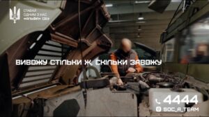 «Альфа» СБУ запрошує водіїв-механіків до своєї команди