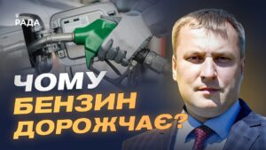 Світові ціни на нафту падають: як це вплине на українські АЗС? | Андрій Закревський