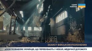 Порушення прав військовополонених: факти та докази злочинів