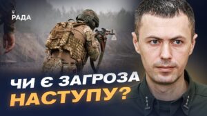 Ситуація на кордоні з білоруссю: чи є загроза нового наступу | Андрій Демченко