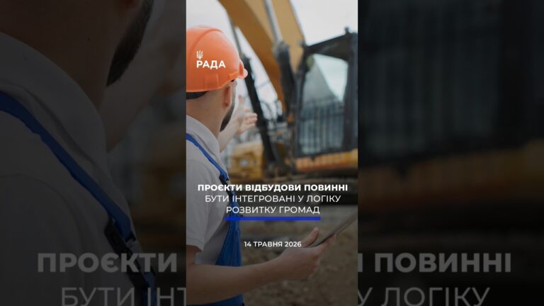 🗓️ 14.05.2026🌙 Вечірні новини🔴 1541-ий день війни
