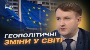 Формат європейської трійки: нові дипломатичні кроки України | Петро Олещук