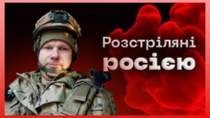 💔 Вони мали зустрітись у Слов’янську | історія Івана Ланчука