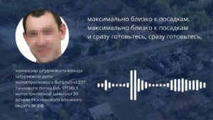 На Донеччині ідентифікували командира армії рф, який наказав штурмовикам вбивати “без розбору”