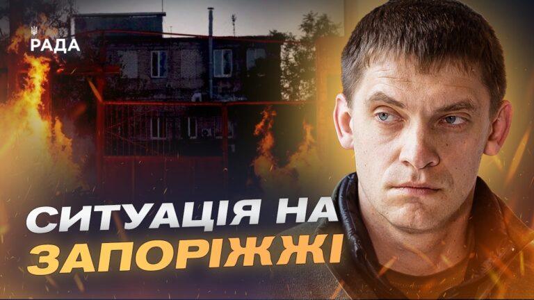 Що відбувається на окупованих територіях Запорізької області? | Іван Федоров
