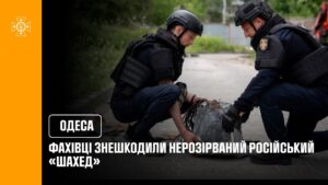 В Одесі фахівці знешкодили нерозірваний російський БпЛА