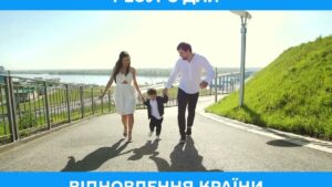 Фонд держмайна — це не про ідеальні активи.