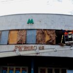 Атака на Київ: пошкоджено станцію метро Лук’янівську