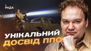 Як ефективно захистити небо над Європою від російських загроз | Олександр Мусієнко
